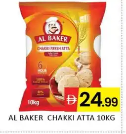 Mango Hypermarket LLC AL BAKER Atta offer