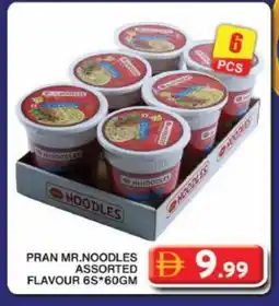 Grand Hyper Market PRAN Noodles offer