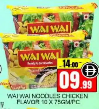 Mango Hypermarket LLC WAI WAi Noodles offer