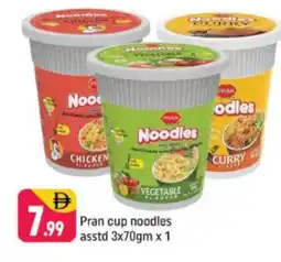 Shaklan PRAN Instant Cup Noodles offer