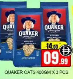Mango Hypermarket LLC QUAKER Oats offer
