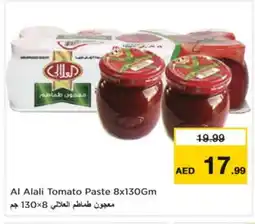 Nesto AL ALALI Tomato Paste offer