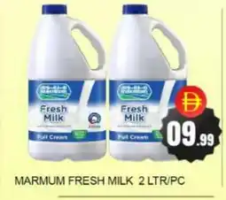 Mango Hypermarket LLC MARMUM Full Cream Milk offer
