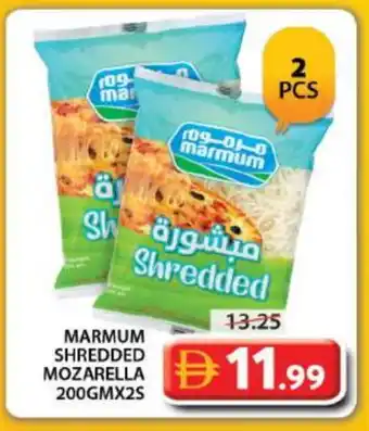 Grand Hyper Market MARMUM Mozzarella offer