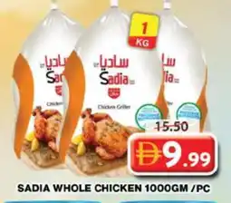 Grand Hyper Market SADIA Frozen Whole Chicken offer