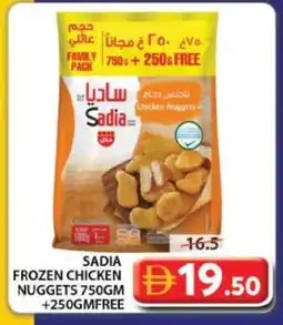 Grand Hyper Market SADIA Chicken Nuggets offer