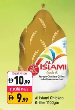 Shaklan AL ISLAMI Frozen Whole Chicken offer