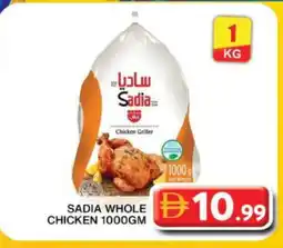 Grand Hyper Market SADIA Frozen Whole Chicken offer