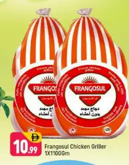 Shaklan FRANGOSUL Frozen Whole Chicken offer