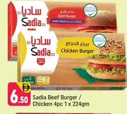 Shaklan SADIA Beef offer