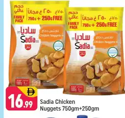 Shaklan SADIA Chicken Nuggets offer