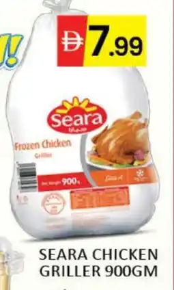 Mango Hypermarket LLC SEARA Frozen Whole Chicken offer