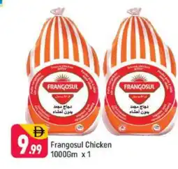 Shaklan FRANGOSUL Frozen Whole Chicken offer