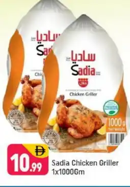 Shaklan SADIA Frozen Whole Chicken offer