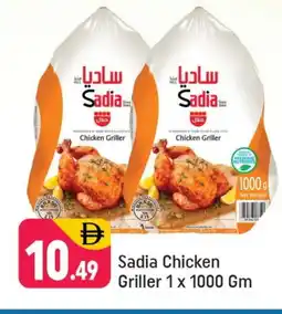 Shaklan SADIA Frozen Whole Chicken offer