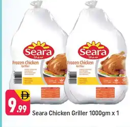Shaklan SEARA Frozen Whole Chicken offer