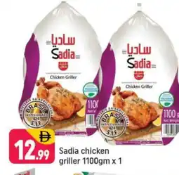 Shaklan SADIA Frozen Whole Chicken offer