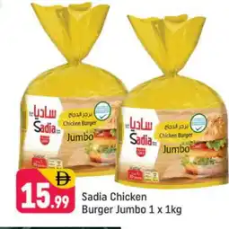 Shaklan SADIA Chicken Burger offer