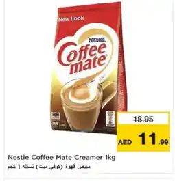 Nesto COFFEE-MATE Coffee Creamer offer