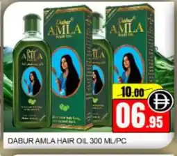 Mango Hypermarket LLC DABUR Hair Oil offer