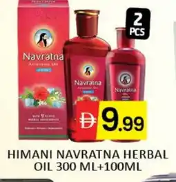 Mango Hypermarket LLC HIMANI Hair Oil offer