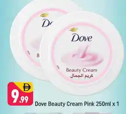 Shaklan DOVE Face cream offer