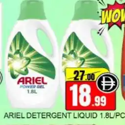 Mango Hypermarket LLC ARIEL Detergent offer