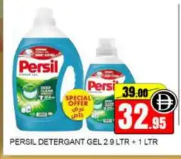 Mango Hypermarket LLC PERSIL Detergent offer