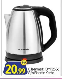 Bigmart OLSENMARK Kettle offer