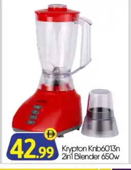 Bigmart KRYPTON Mixer / Grinder offer