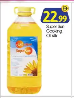 Bigmart SUPERSUN Cooking Oil offer