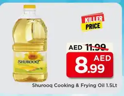 Mark & Save SHUROOQ Cooking Oil offer