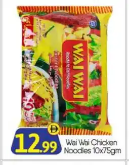 Bigmart WAI WAi Noodles offer