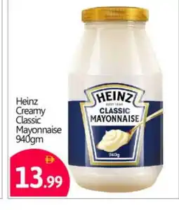 Bigmart HEINZ Mayonnaise offer
