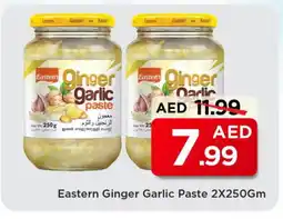 Mark & Save EASTERN Garlic Paste offer