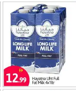 Bigmart HAYATNA Long Life / UHT Milk offer