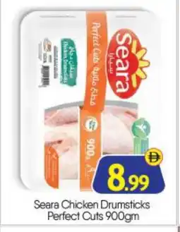 Bigmart SEARA Chicken Drumsticks offer
