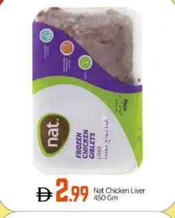 Bigmart NAT Chicken Liver offer