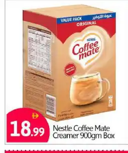 Bigmart COFFEE-MATE Coffee Creamer offer
