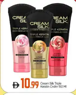 Bigmart CREAM SILK Shampoo / Conditioner offer