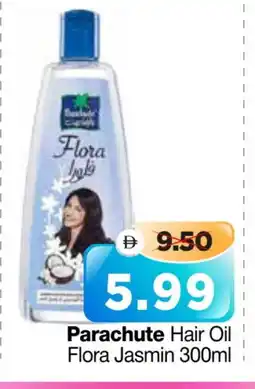 Al Madina Hypermarket PARACHUTE Hair Oil offer