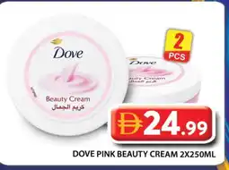 Grand Hyper Market DOVE Face cream offer