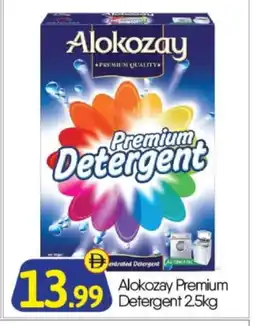 Bigmart ALOKOZAY Detergent offer