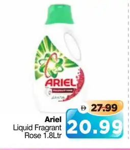 Al Madina Hypermarket ARIEL Detergent offer