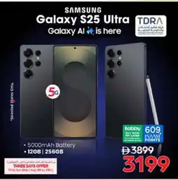 Nesto SAMSUNG S25 offer