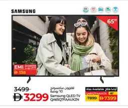 Lulu Hypermarket SAMSUNG QLED TV offer