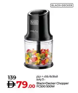 Lulu Hypermarket BLACK+DECKER Chopper offer