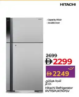 Lulu Hypermarket HITACHI Refrigerator offer