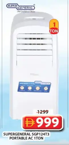 Grand Hyper Market SUPER GENERAL AC offer