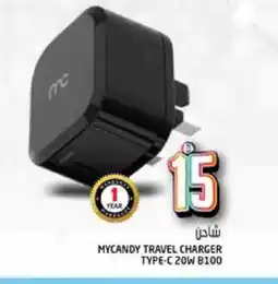 Hashim Hypermarket MYCANDY Charger offer